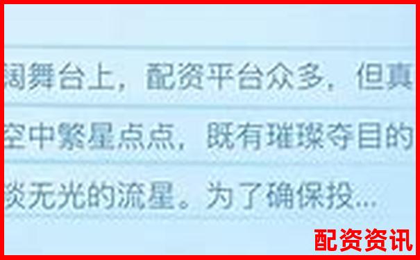 西安正規(guī)股票配資平臺(tái)官網(wǎng)查詢指南-美國(guó)股票杠桿最多幾倍