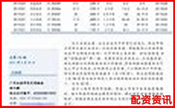 榮順優配哪里注冊 股票配資開戶攻略與操作技巧詳解-10倍杠桿多少跌幅爆倉合適呢