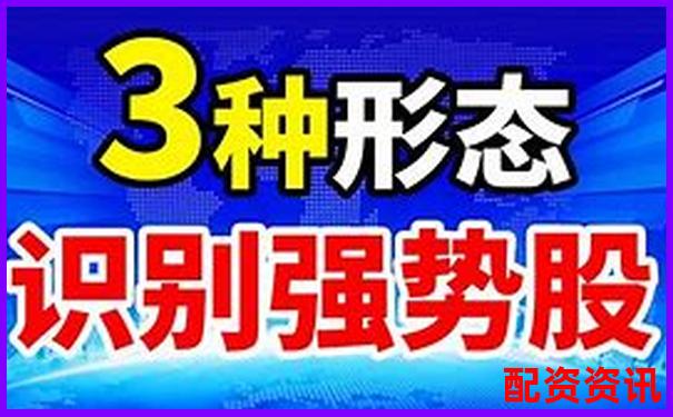 股票配資招代理公司嗎 3大技巧助你輕松拓展客源-股票配資平臺合法嗎?