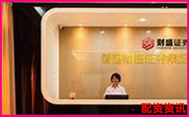 2025年最靠譜的十大配資平臺良心推薦解析-期貨杠桿倍數與收益關系