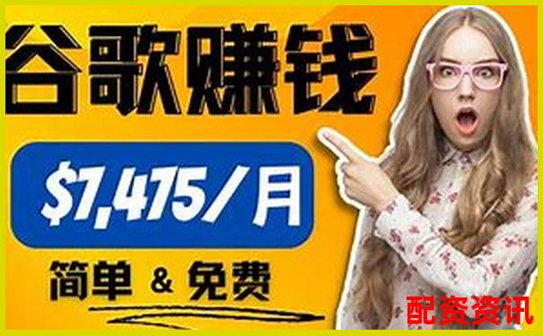 有一手配資平臺怎么賺錢 五大實用攻略帶你輕松盈利-國內哪一個期貨平臺交易保證金最低