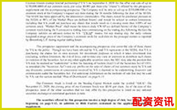 股票配資電話銷售高效話術撰寫指南-金斧子配資官網app