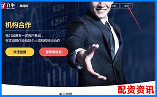 配資平臺(tái)炒股是否違法知乎網(wǎng)友熱議解析