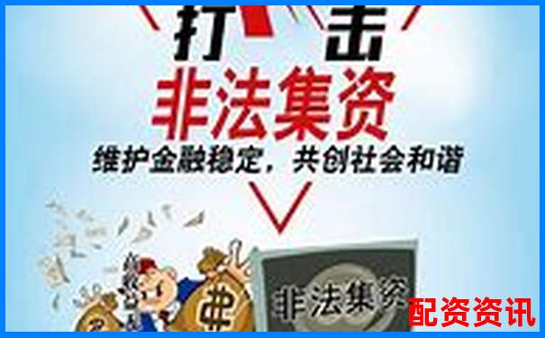 股市杠桿暗流涌動 非法經營罪股票配資風險警示-50倍杠桿多少翻倍合適