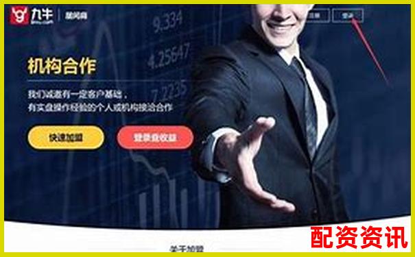 優(yōu)質股票配資平臺推薦 安全高效杠桿投資選擇-股票漲100倍需要多久才能漲