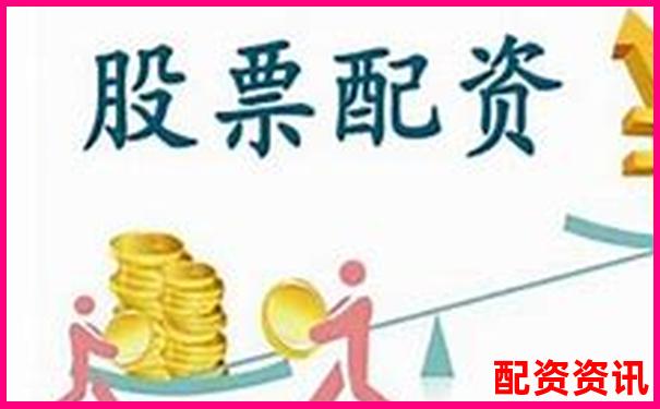 2025年股票配資平臺優選指南哪家更靠譜-炒股杠桿最多多少倍啊