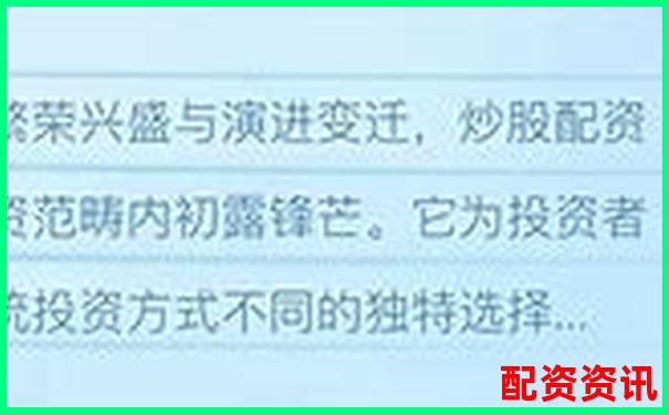 2025年最新十大正規配資平臺排名推薦-股票配資的論壇有哪些網站
