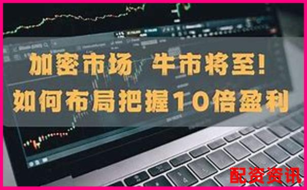 牛配網深度實測從注冊到交易全流程體驗究竟值不值得推薦-50倍杠桿波動1%
