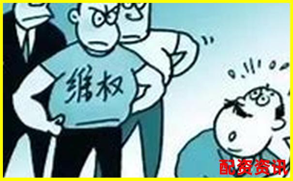 虛擬配資平臺虧損后能否申請賠償維權指南-股票杠桿策略合法平臺