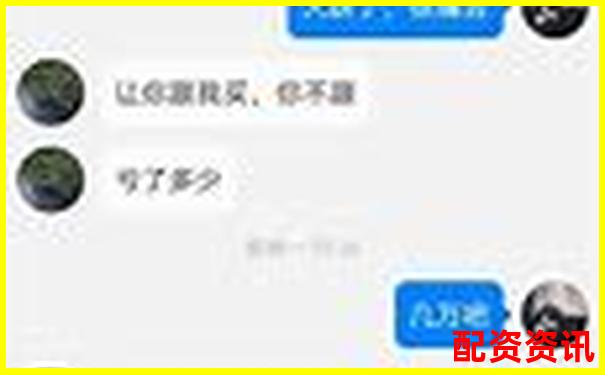 配資平臺跑路了 最佳維權時間在幾點前-股票可以多少倍杠桿交易