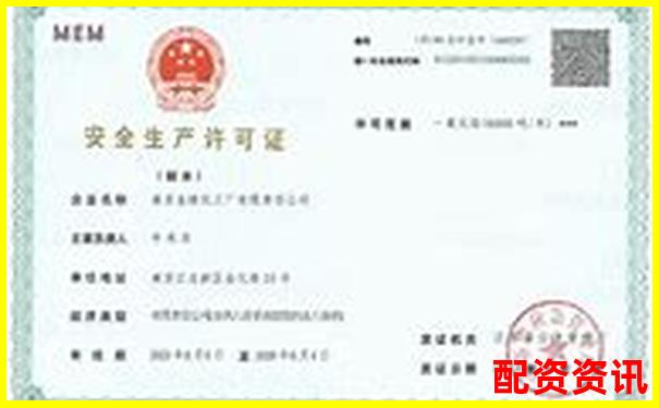 場外配資公司合法運(yùn)營需具備哪些關(guān)鍵資質(zhì)