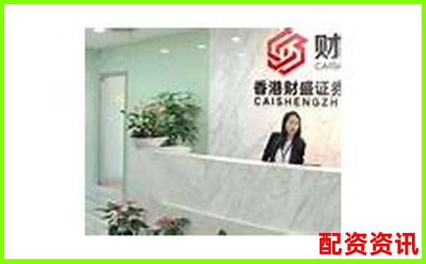 如何快速找到靠譜的中國配資平臺官網入口-股票100倍杠桿平臺是什么意思啊知乎