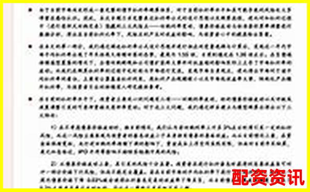 杠桿牛真實體驗報告三十天使用數據與操作細節全面解析-股票配資平臺的行情怎么樣可靠嗎