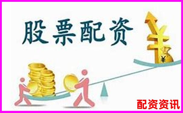 中國股票配資平臺哪家強 最新權威排名揭曉-十倍杠桿炒股騙局視頻播放