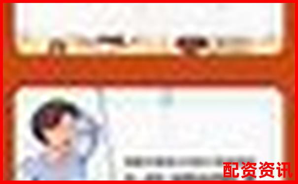 場外股票配資合法嗎 揭秘其法律風險與后果-平臺受騙資金能追回嗎