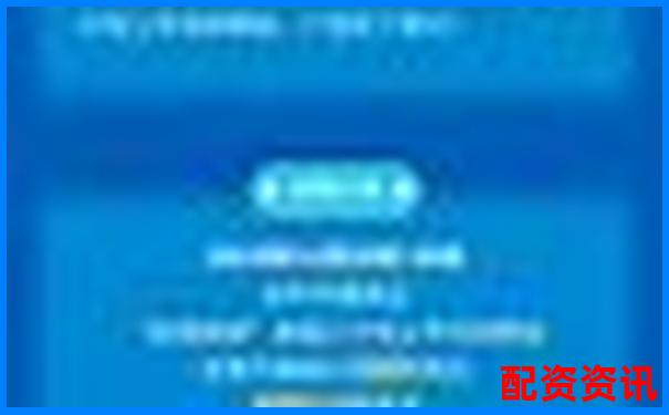 陜西股票配資公司誠聘英才共創財富未來-股票1000倍杠桿t加0平臺