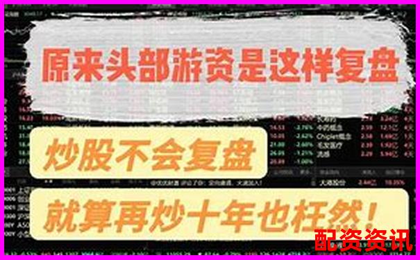 十倍杠桿炒股神器助您財富翻倍騰飛-1萬20倍杠桿能掙多少