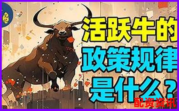 牛策略炒股軟件全方位測評從功能到收益的完整分析報告-證券公司杠桿申請門檻