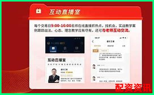 新手必看牛達人配資的智能交易系統與人工客服雙評測