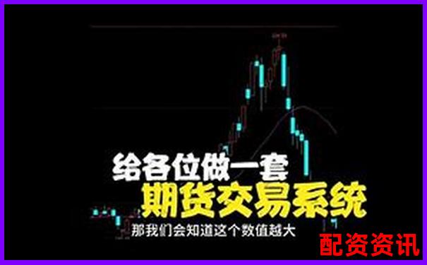 期貨配資官網(wǎng)首頁(yè) 杠桿交易攻略與實(shí)戰(zhàn)技巧大全-長(zhǎng)沙股票配資公司一覽表查詢