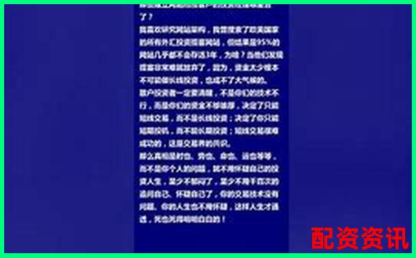 股票配資招代理公司嗎 3大技巧助你輕松拓展客源-股票配資怎么用公式計算