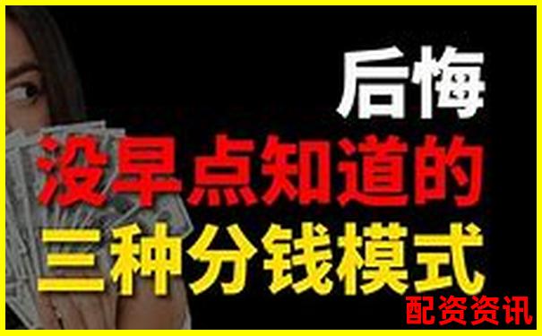 十倍杠桿平臺受害者自述投資騙局血淚教訓-山西股票配資網(wǎng)查詢