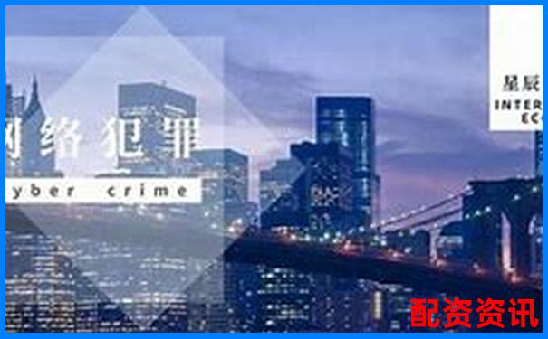 配資平臺跑路代理是否需承擔(dān)法律責(zé)任分析-廣州股票配資公告公示