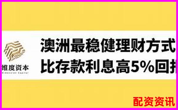 5倍杠桿配資必看一個月利息計算全揭秘