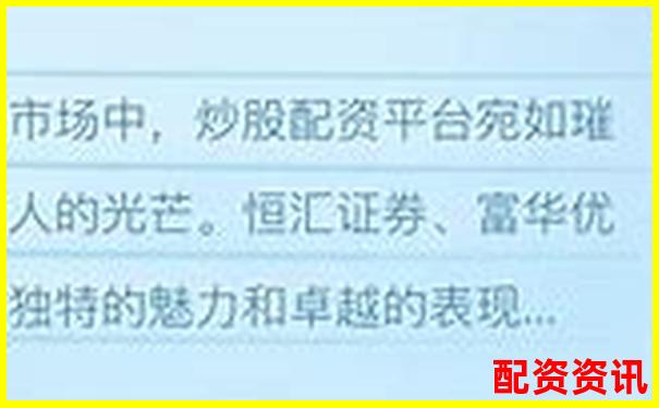 2025年中國(guó)正規(guī)股票配資平臺(tái)權(quán)威排行榜