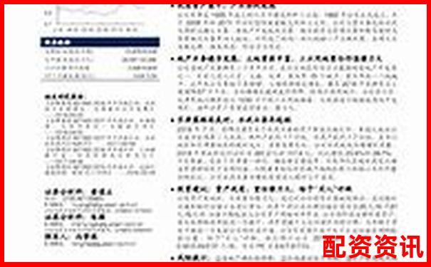 專業(yè)視角拆解優(yōu)配資出入金效率與系統(tǒng)穩(wěn)定性實測-最安全的配資平臺哪個最好