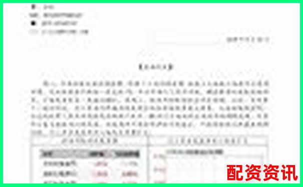 高端股票配資優(yōu)勢解析與風(fēng)險(xiǎn)控制策略探討-國內(nèi)股票配資入門的公司