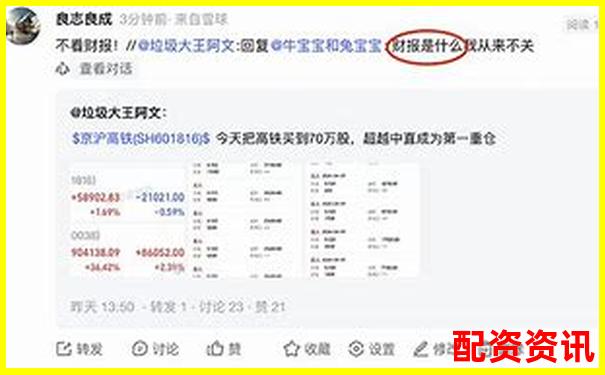 基于三十天真實(shí)交易數(shù)據(jù)的投資易配資系統(tǒng)穩(wěn)定性分析