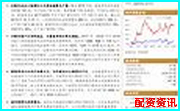 沈陽股票配資公司地址揭秘 尋找杠桿投資黃金地段-什么是杠桿股票交易