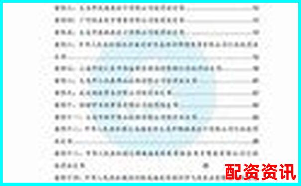 國內(nèi)合規(guī)實(shí)盤配資平臺盤點(diǎn)與選擇指南-專業(yè)股票配資光控資本.如何申請