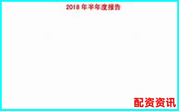 中航資本專業配資平臺助力股票投資新機遇-最好的股票配資網站有哪些