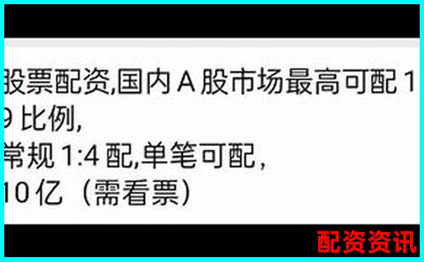 股票配資平臺口碑排行解析與選擇指南-融資融券最大的杠桿倍數
