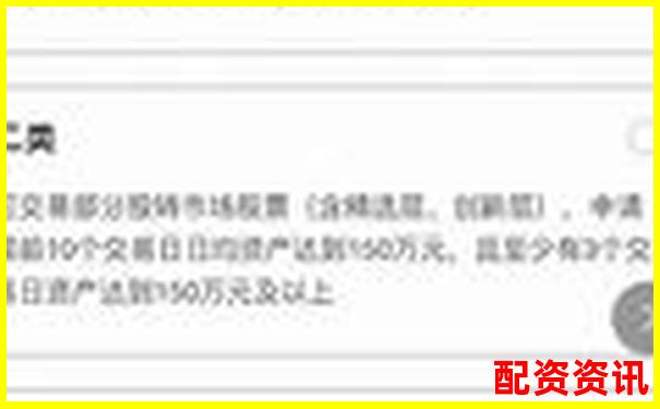2020股票配資門戶全新升級助力投資更輕松-怎么查每手股數的倍數