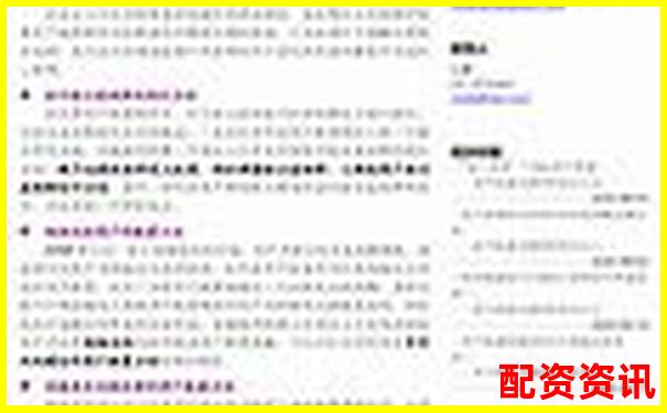 國家允許的配資平臺杠桿比例及合規選擇指南-炒股怎么配資放杠桿交易
