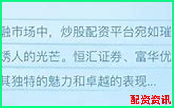 山東正規股票配資平臺推薦與選擇指南-股票最高幾倍杠桿怎么算
