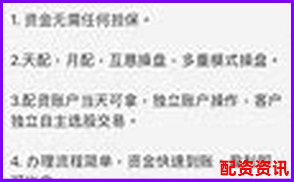 專業股票配資平臺官網 安全杠桿投資首選門戶-市盈率9倍的股票是什么意思