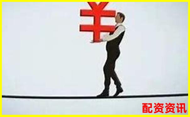 股票配資安全嗎這些風(fēng)險(xiǎn)你了解多少-股票幾倍杠桿什么意思啊知乎