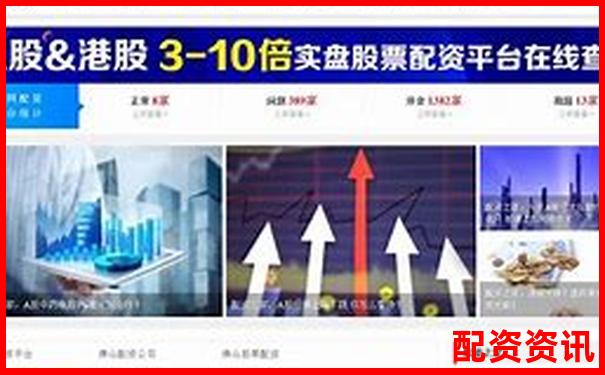 華爾街配資官方網(wǎng)站查詢(xún)?nèi)肟谠谀娜绾慰焖僬业?股價(jià)漲一倍賺多少錢(qián)合適買(mǎi)股票呢