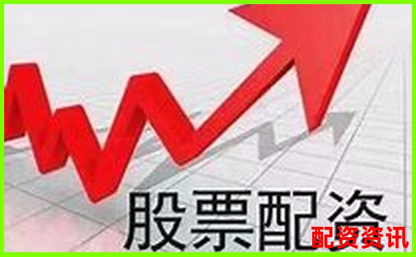 沈陽股票配資哪里查 最新配資公司一覽表告訴你-炒股10倍杠桿合法嗎