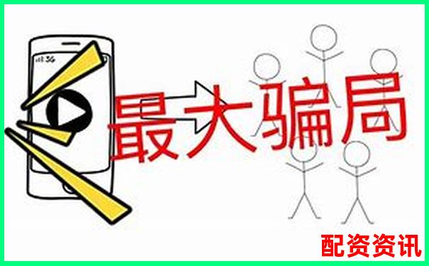 揭秘十倍杠桿炒股騙局知乎網友真實經歷分享-股票杠桿怎么弄佰朔資本怎么注冊