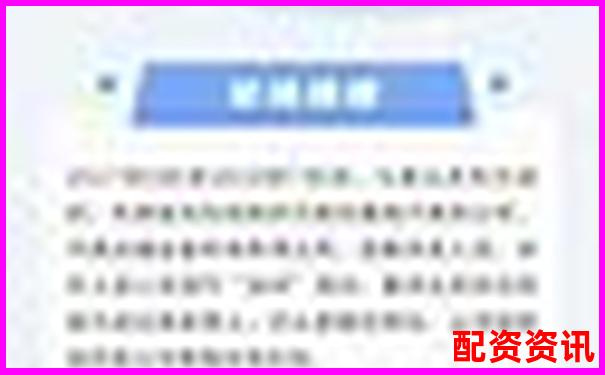 股票場(chǎng)外配資游走法律邊緣是否構(gòu)成非法經(jīng)營(yíng)罪-滿倉(cāng)滿融是幾倍杠桿?