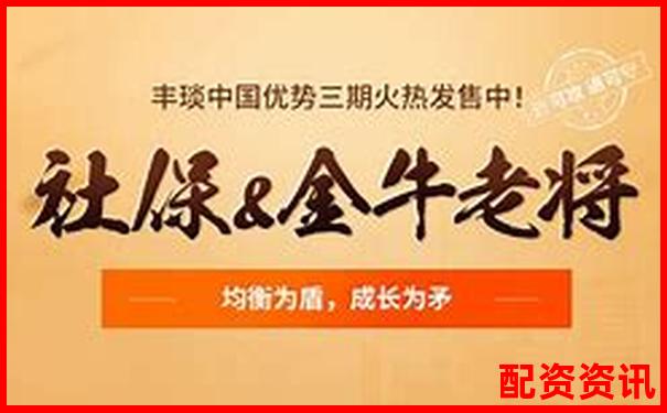 珠海金斧子配資官網專業股票融資平臺值得信賴-天牛寶配資交易app下載