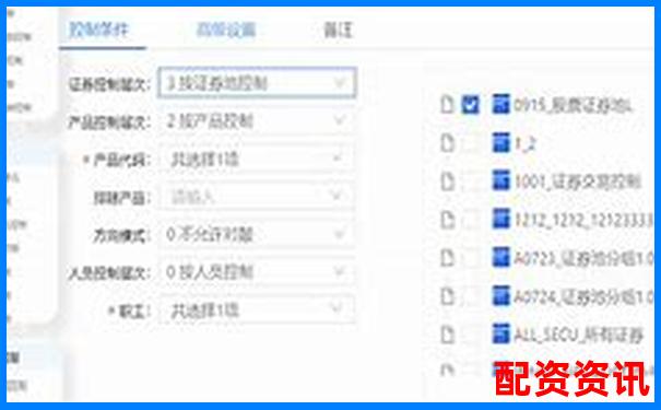 易配資系統(tǒng)穩(wěn)定性實(shí)測(cè)交易速度與客服響應(yīng)效率評(píng)估-哈爾濱股票配資公司