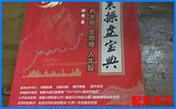 橫向對比五款同類產品后揭秘牛操盤寶的獨特優勢-期貨有哪些好的平臺