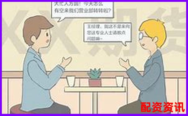 期貨配資平臺違法舉報攻略 教你如何識別與舉報非法配資