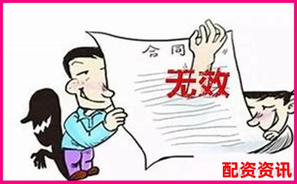 股票配資合同無效判決書解析及避坑指南配圖-股票融資加杠桿是什么意思